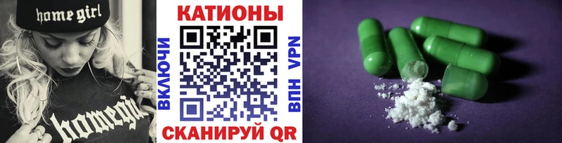 Названия наркотиков Нытва Канабис Alpha-PVP Амфетамин гидра зеркало ГАШ МЕФ