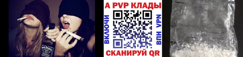 мега вход  Нытва  A PVP Соль 