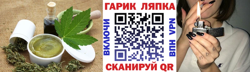 Еда ТГК марихуана  сколько стоит  mega рабочий сайт  Нытва 