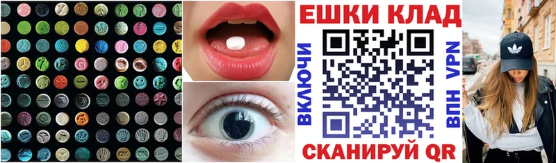 мега ссылки  Нытва  Ecstasy бентли 