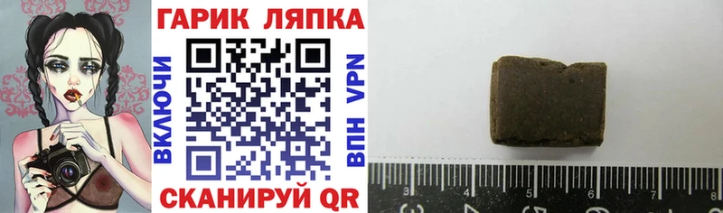 ГАШИШ Cannabis Нытва