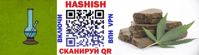 ГАШИШ гашик Нытва