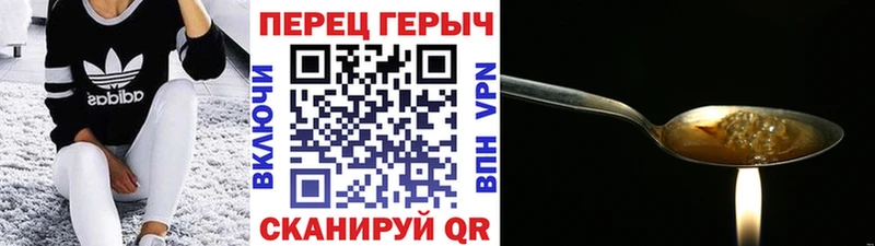 ГЕРОИН афганец  где купить наркоту  Нытва 