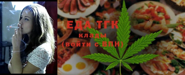 мефедрон Алексин
