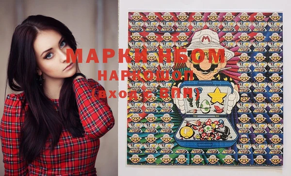 мефедрон Алексин
