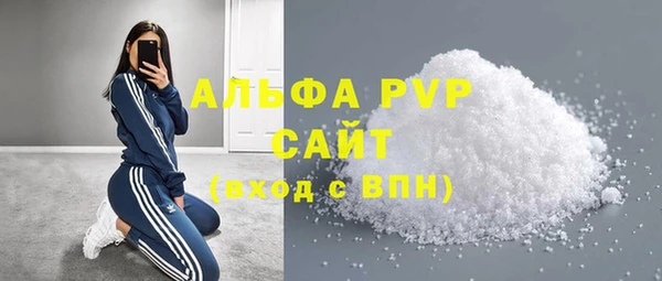мескалин Нязепетровск