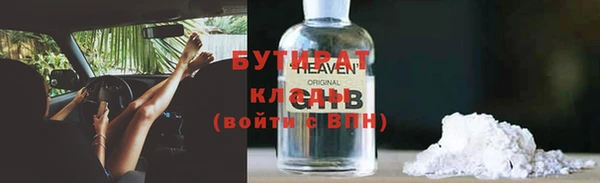 мефедрон Алексин