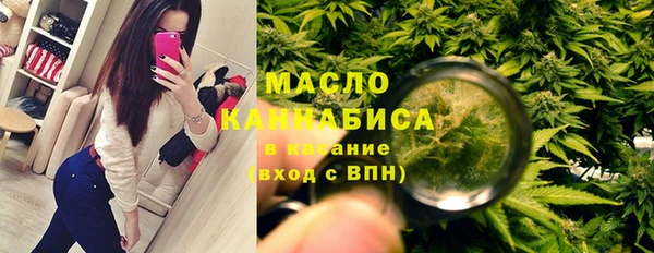 мефедрон Алексин