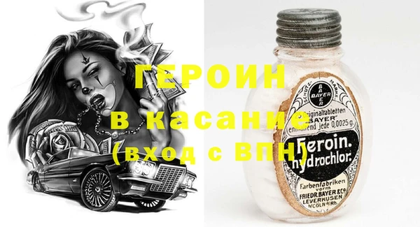 мефедрон Алексин