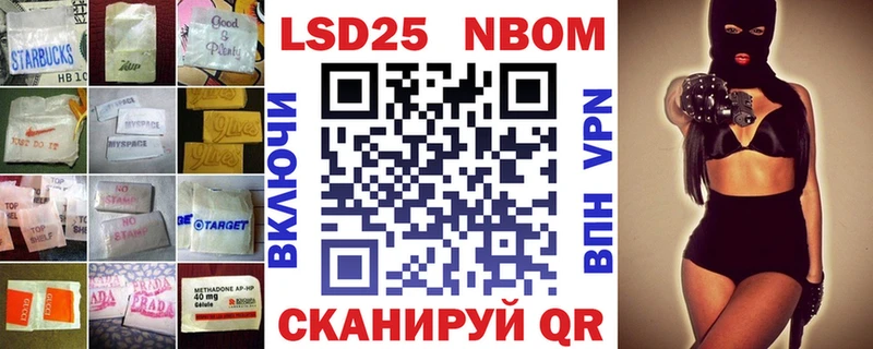 ЛСД экстази кислота  Нытва 