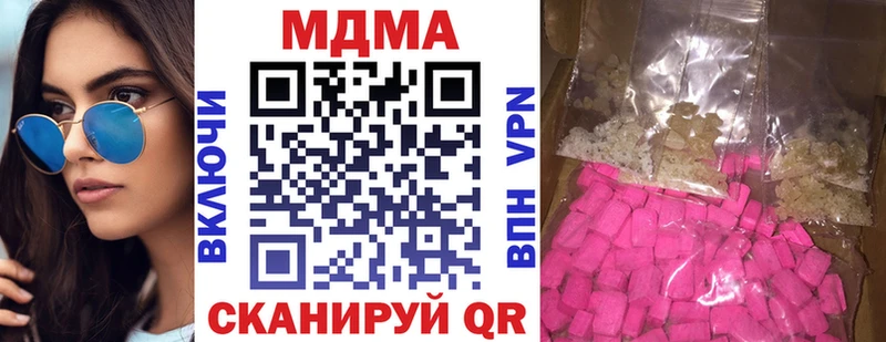 цена наркотик  Нытва  MDMA VHQ 