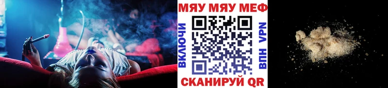 Мефедрон mephedrone  Нытва 