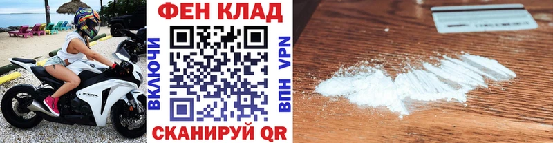 гидра   Нытва  Первитин кристалл 
