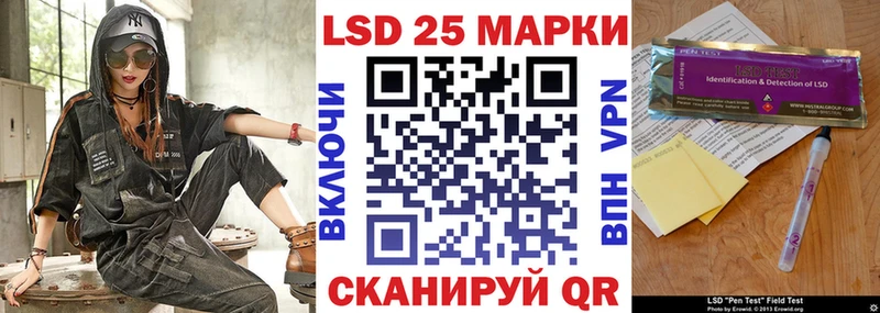 Наркотические марки 1,5мг  закладки  гидра онион  Нытва 